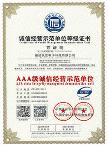 3A class integrity management demonstration unit